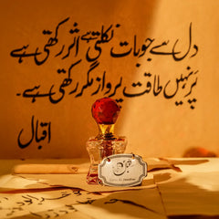 Iqbal