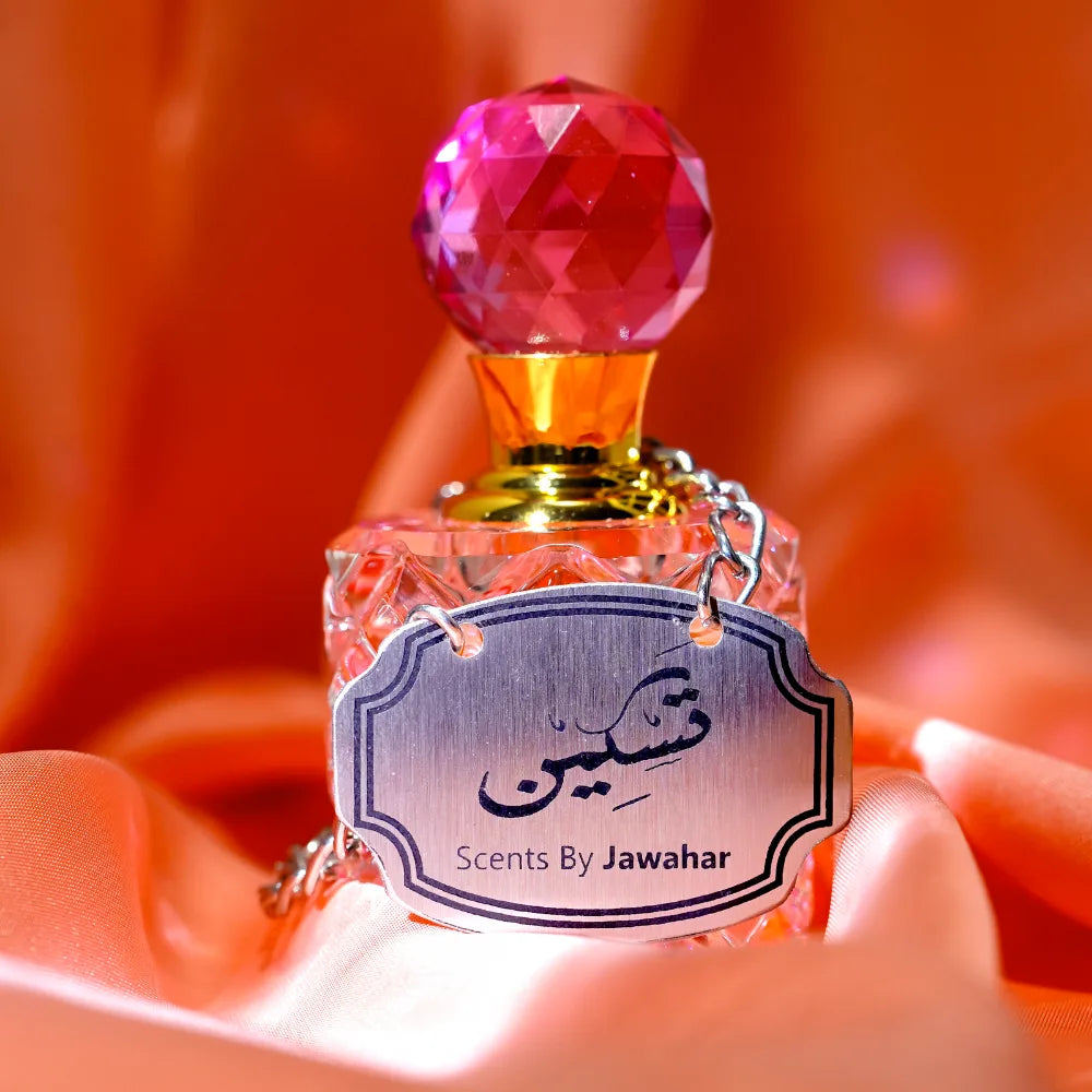 Taskeen